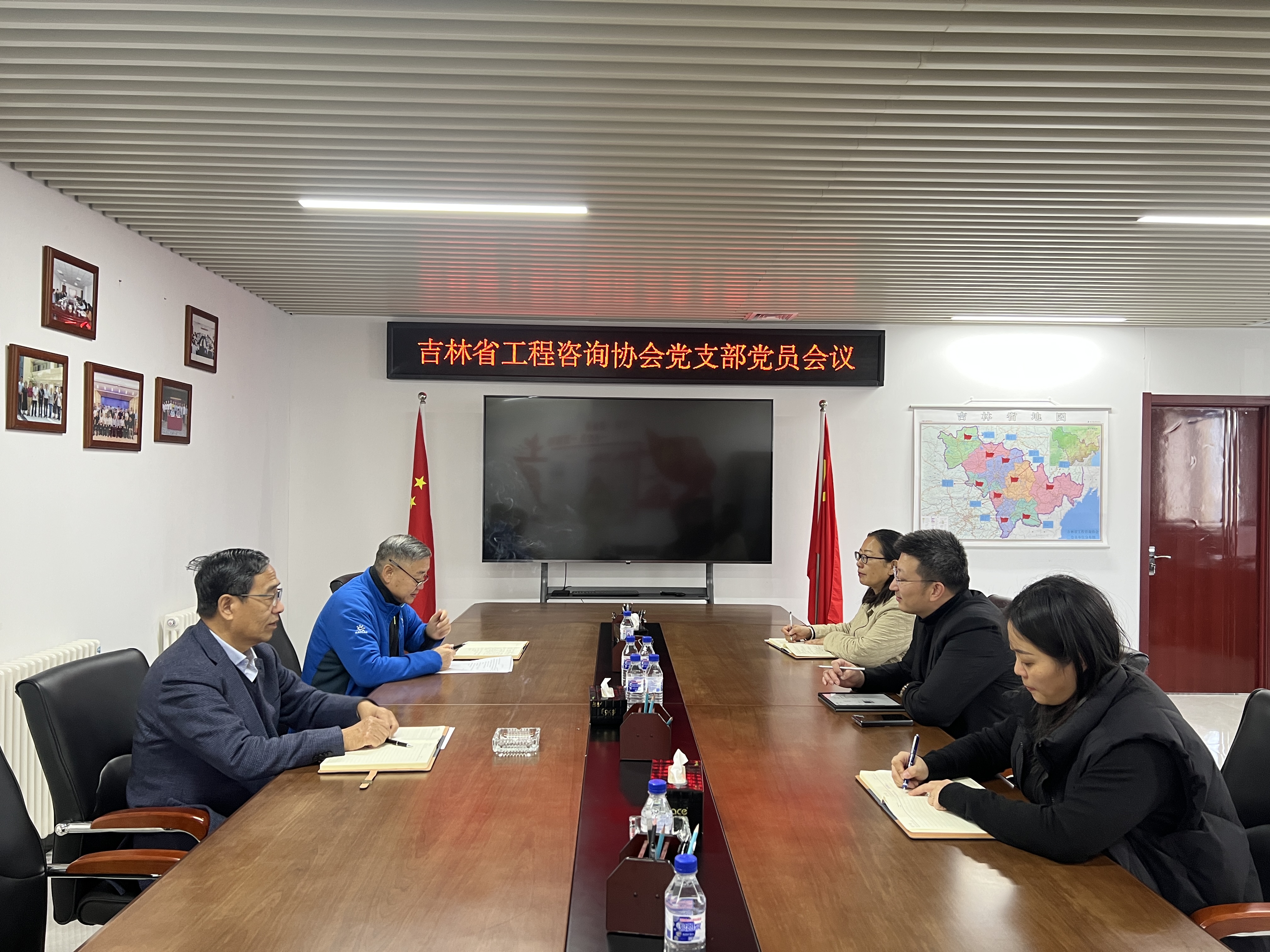 省協(xié)會(huì)黨支部全體黨員會(huì)議成功召開(kāi)